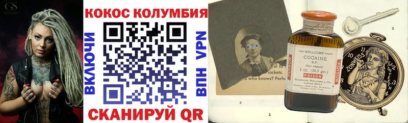 магазин    Куртамыш  Кокаин 98% 