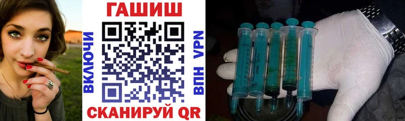 ГАШ AMNESIA HAZE  купить   Куртамыш 