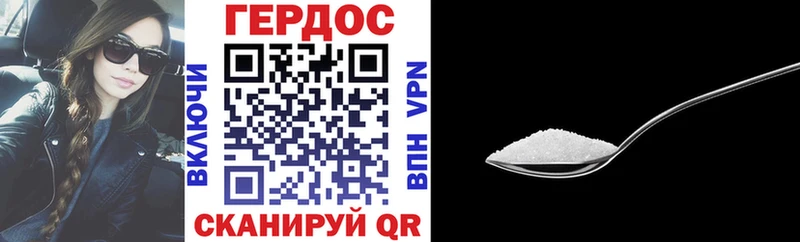 где найти   Куртамыш  Героин афганец 