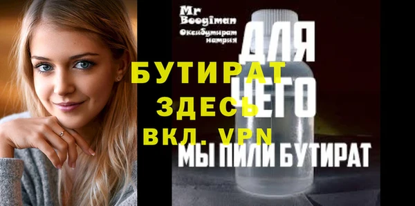 трава Абаза