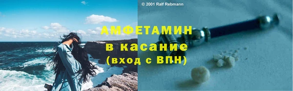 MDMA Premium VHQ Алексин