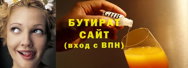 стафф Абинск