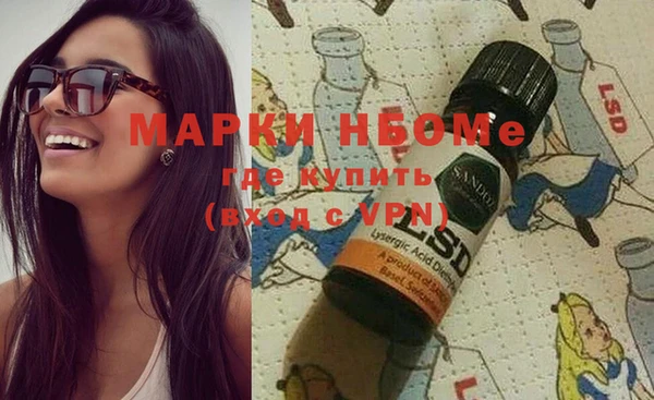 MDMA Premium VHQ Алексин