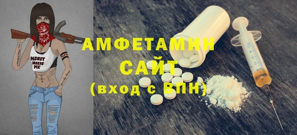 MDMA Premium VHQ Алексин