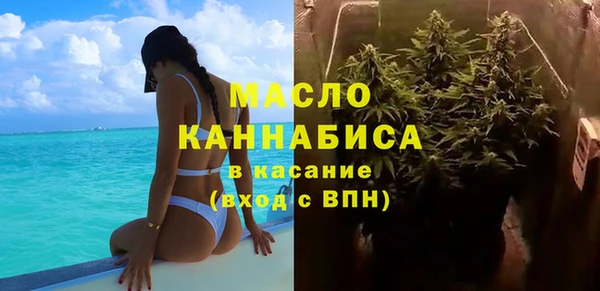 MDMA Premium VHQ Алексин