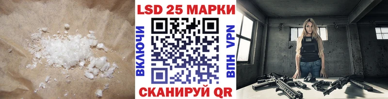 дарнет шоп  Куртамыш  ОМГ ОМГ ТОР  Лсд 25 экстази ecstasy 