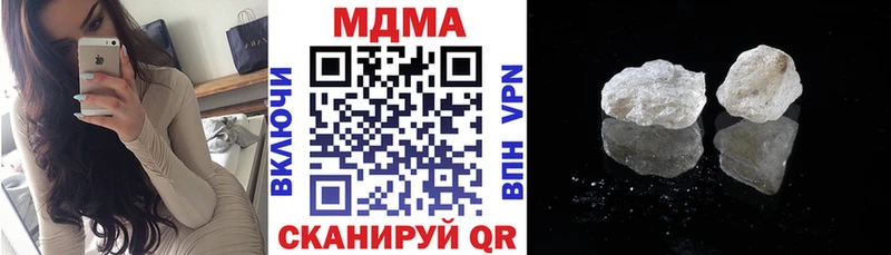 MDMA Molly  Куртамыш 