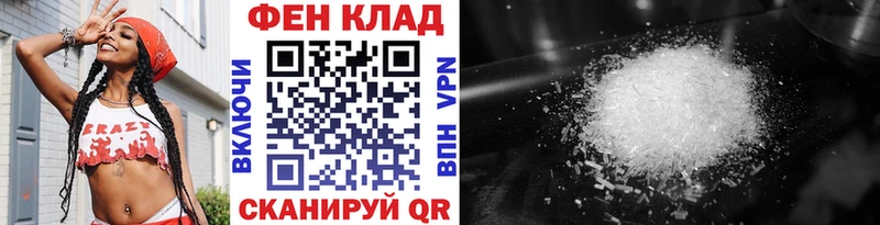 Первитин Methamphetamine Куртамыш