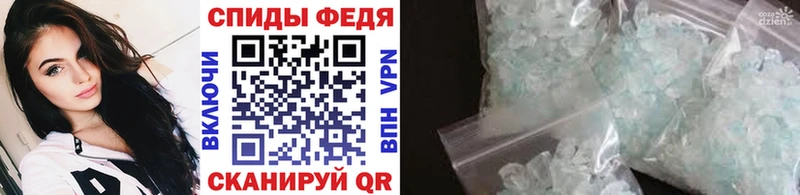 Метамфетамин витя  Куртамыш 