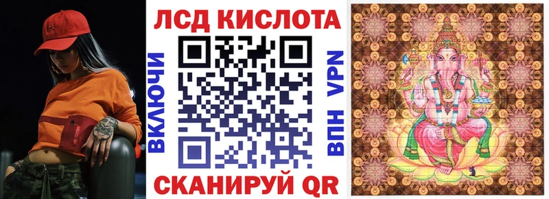 Марки 25I-NBOMe 1,5мг  Куртамыш 