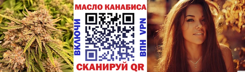 Дистиллят ТГК гашишное масло  Куртамыш 